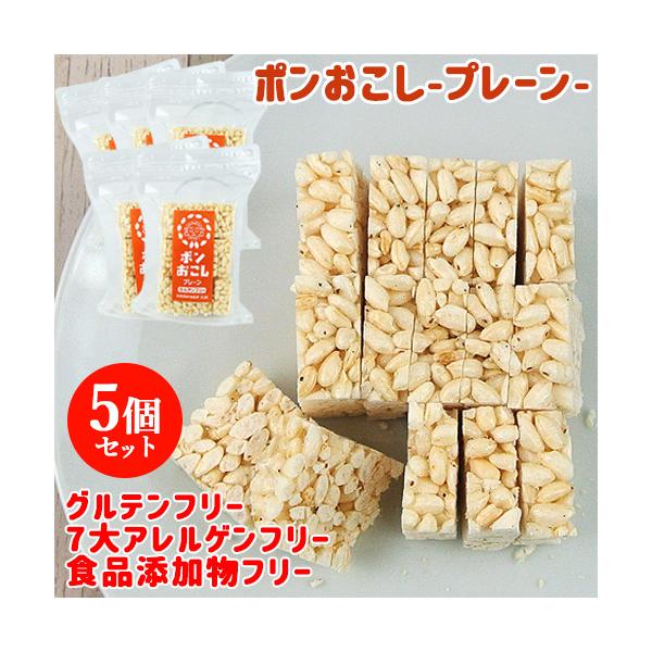 昔ながらのポン菓子をくっつけたおこしです。特定原材料７品目を一切使用せず、食品添加物も使用しておりません。サクサクした食感で食べやすく、唾液でふやけてくるので、小さなお子様でも安心してお召し上がりいただけます。また、一度に飲み込めないサイズ...