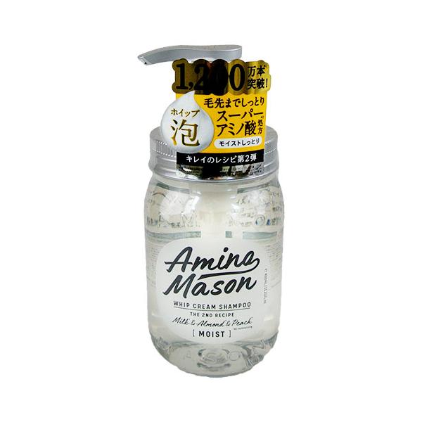アミノメイソン AMINO MASON Scalp& Repair Treatment 450ml | SHIBUYALA