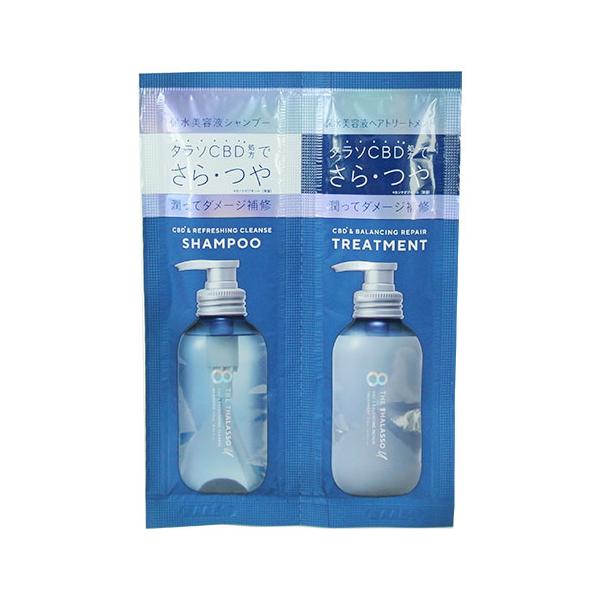 cosmebox_j4589919564675