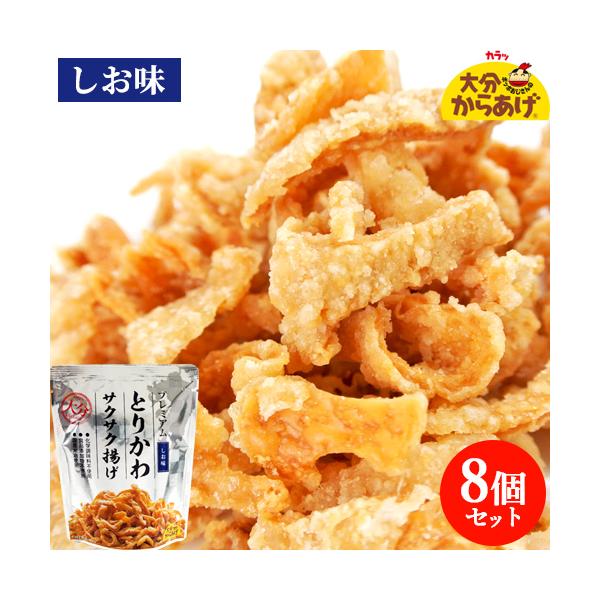 からあげ専門店が作った、鶏皮のからあげスナックです。「ポッポおじさんの大分からあげ」は大分県を代表するからあげ専門店です。唐揚げを作るときに剥がれ落ちるサクサクに揚がった鶏皮はとても美味です。この皮の唐揚げを創業以来改良を重ねながら当商品は...