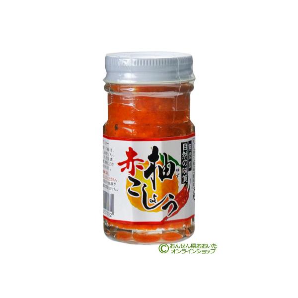 九州産原料使用 柚赤こしょう 60g×3個セット 調味料 鳥料理 刺身 水炊き 大分千歳村農産加工 送料込
