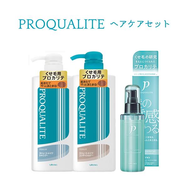 プロカリテ くせ毛用ヘアケアお試しセット (シャンプー600ml+