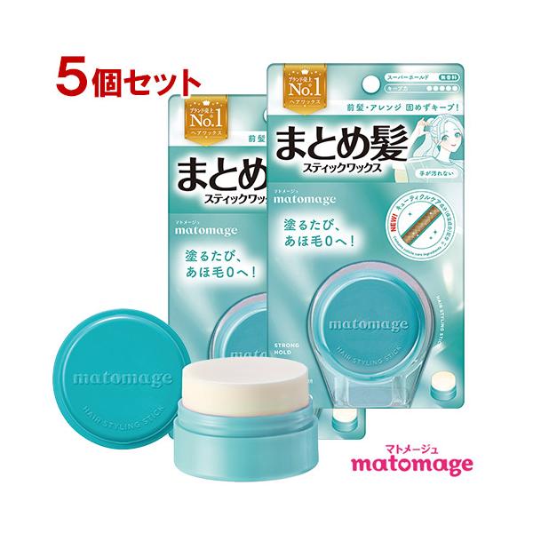 13個まとめて　マツモトワックスなどセット スノーボード、スキーのワックス | マツモトワックス