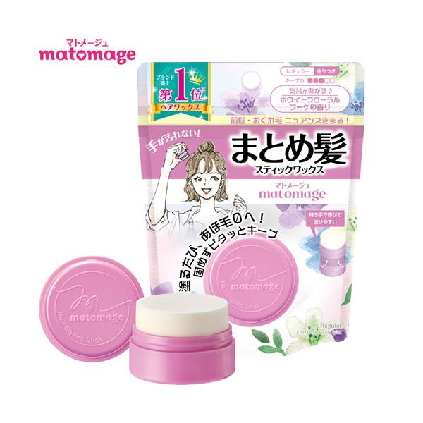 matomage 在庫限り マトメージュ まとめ髪スティック レギュラー