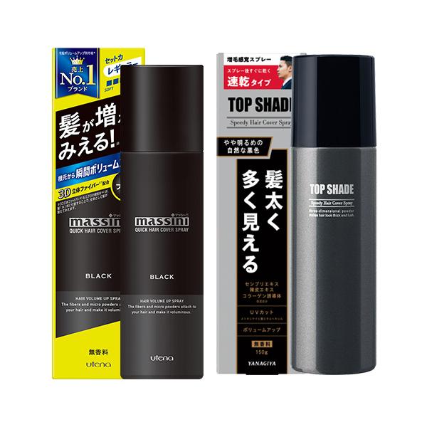 massini マッシーニ クイックヘアカバースプレー黒 140g＆トップ