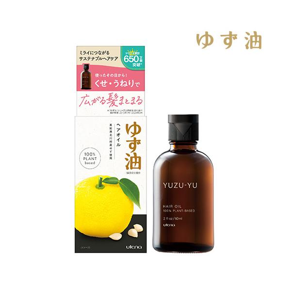 ゆず油 無添加ヘアオイル 60ml トリートメント スタイリング オイル