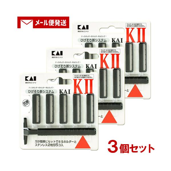 【メール便送料込】※2セット以上ご注文の場合は複数便扱いにさせて頂きます。※他商品同梱不可替刃5個とホルダーが付いたディスポタイプの替刃式カミソリです。ハンドルは持ち手方向がわかりやすいスクエア形状、刃はステンレス刃2枚刃です。肌に触れる部...