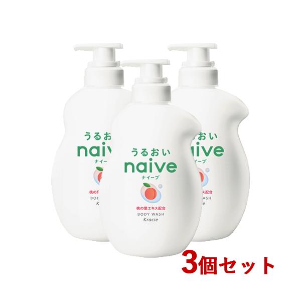 クラシエ ナイーブ ボディソープ 桃の葉 530ml ×3個
