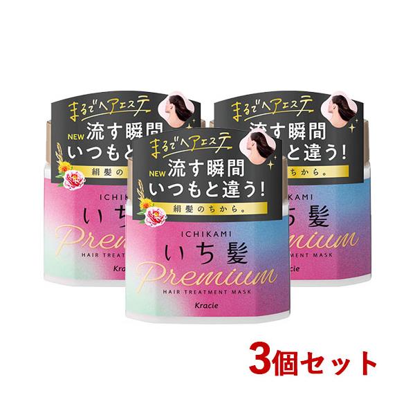 成長 ミキサー 過敏な いち 髪 ヘアマスク 芽 スマッシュ 傘