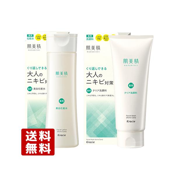 肌美精 大人のニキビ対策 薬用美白化粧水 200ml ＆ 薬用ホワイトクリア