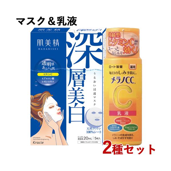 【新品未開封】小林製薬☆美肌マスク　9袋（27枚） Amazon | しっとり美肌マスク 日中用 保湿成分配合 乾燥、肌荒れ