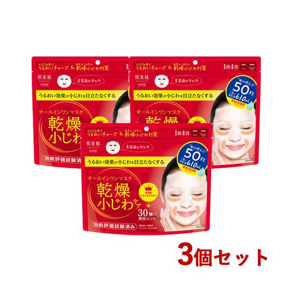 乾燥小じわを目立たなくするリンクルケア乾燥による小じわを目立たなくする「効能評価試験済み」オールインワンタイプのシートマスク：1品4役（化粧水、美容液、パック、アイゾーンマスク）美容液がたっぷり610mL（1枚あたり12.2mL）浸透型レチ...