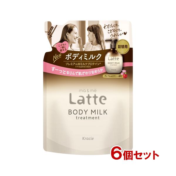 すーっとなじんで肌ざわりなめらかボディミルク変化を感じるおとなの肌と、成長過程のこどもの肌に保湿成分 プレミアムWミルクプロテイン配合うるおいバリア成分：セラミド＋酵母エキス＋BG（うるおい保護）配合お風呂あがりの乾燥肌にも、すーっと溶け込...