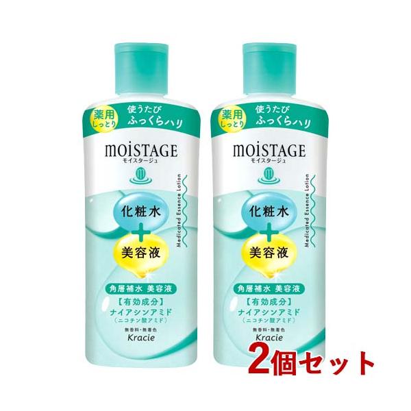 モイスタージュ 薬用エッセンスローション しっとり 210ml×2個セット