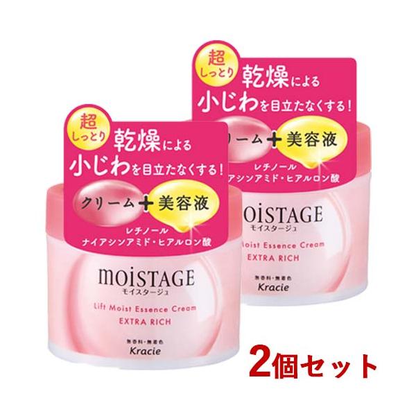 【3,980円以上で送料無料(※北海道は9,800円以上)】超しっとりライン。乾燥による小じわを目立たなくする。2つの美容液配合にパワーアップ。ハリ弾力美容液：レチノール誘導体・ナイアシンアミド・ヒアルロン酸。うるおいハリ美容液：コラーゲン...