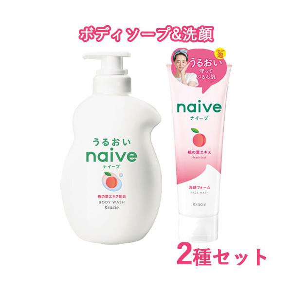naive ボディソープ＆洗顔 セット 桃の葉エキス配合 ジャンボ