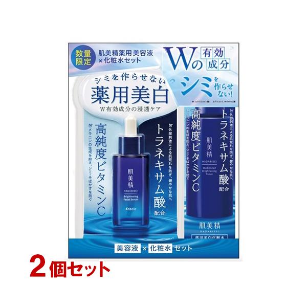cosmebox_j4901417698667f2