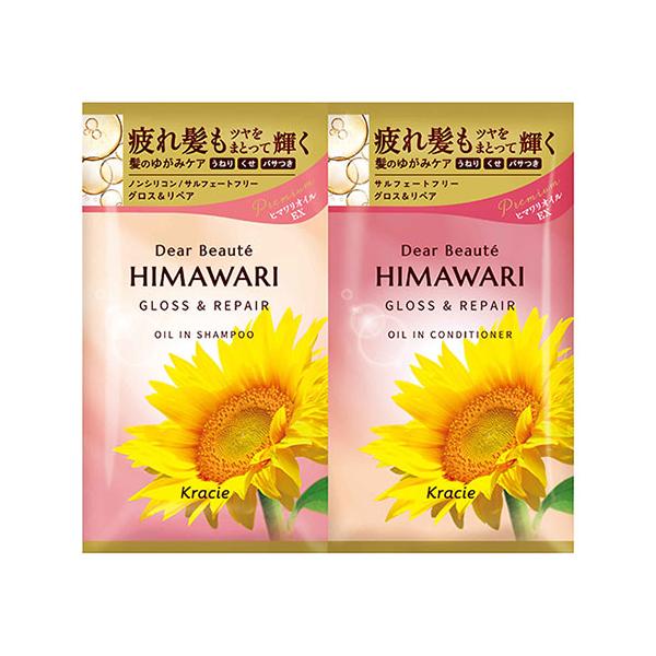 dearly セット　美容　ケア ディアボーテ HIMAWARI(ヒマワリ) トライアルセット グロス＆リペア