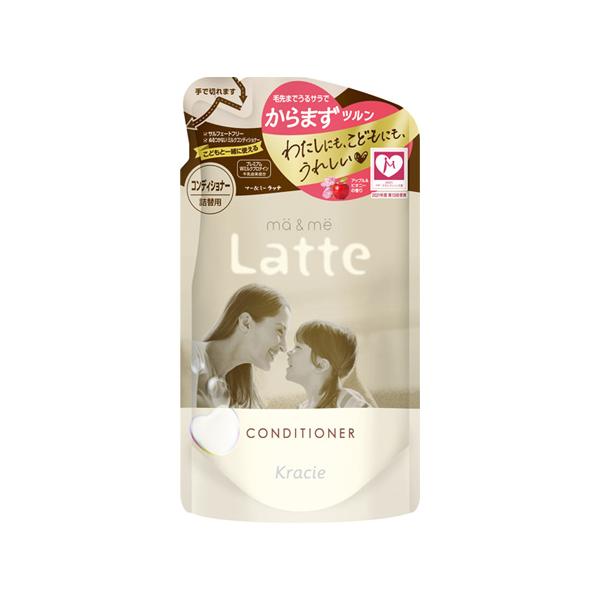 【3,980円以上で送料無料(※北海道は9,800円以上)】毛先までうるおい からまない、指どおりツルン!【ぬるつかないミルクコンディショナー】すっと髪になじんで指どおりツルン、傷んだ髪の、根元からうるおいで満たして補修し、芯から元気で健康...