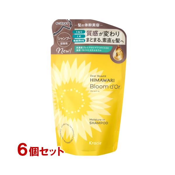 ディアボーテ HIMAWARI(ヒマワリ) ブルームドール モイスチャーイン シャンプー 詰替用 330ml×18個セット クラシエ(Kracie)【送料込(北海道除く)】 ディアボーテ HIMAWARI(ヒマワリ) ブルームドール モイスチャーイン
