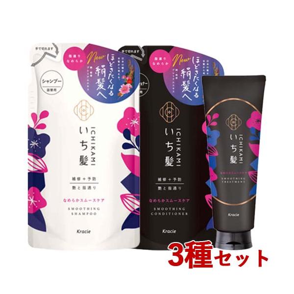 いち髪 なめらかスムースケア シャンプー＆コンディショナー詰替