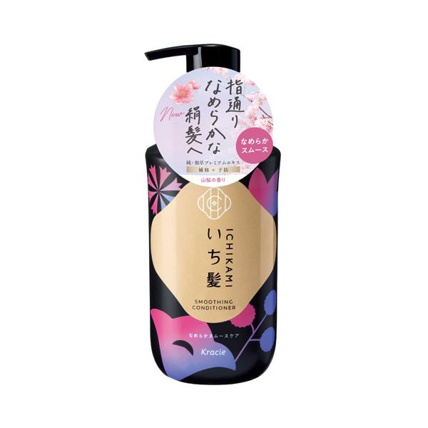 【3,980円以上で送料無料(※北海道は9,800円以上)】新しくなった純・和草プレミアムエキス配合で髪の補修を強化。うるおいを与え透明感あふれる髪と、するすると心地よい手触りを実現しました。キューティクルスムース処方。サルフェートフリー(...