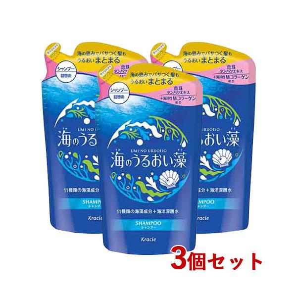 海のうるおい藻 うるおいケアシャンプー 詰替用 400mL×3個セット