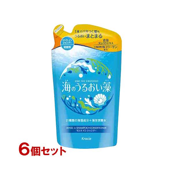 クラシエ 海のうるおい藻 うるおいケアリンスインシャンプー 詰替用 380ml ×6袋