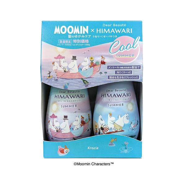 Kracie（クラシエ） 数量限定 ディアボーテ HIMAWARI(ヒマワリ