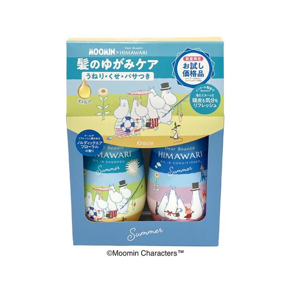 数量限定 ムーミンデザイン ディアボーテ HIMAWARI(ヒマワリ) シャンプー500ml＆コンディショナー500g ペアセット (サマー) クラシエ(Kracie)