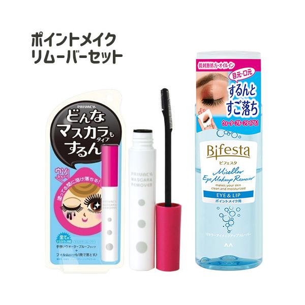 cosmebox_j4901477704711s1