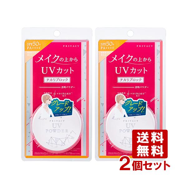 cosmebox_j4901477705435s2