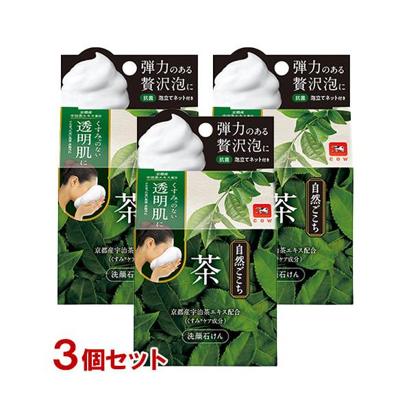 牛乳石鹸 自然ごこち 茶 洗顔石けん (やすらぐ緑茶の香り) 80g×3
