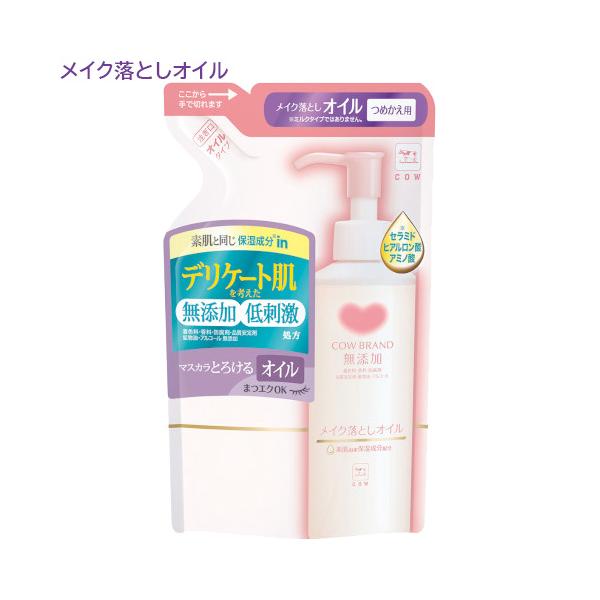 【２４個セット】【１ケース分】 カウブランド 無添加メイク落としミルク 詰替用 130mL×２４個セット　１ケース分 【dcs】【t-6】 カウブランド 無添加 メイク落としオイル つめかえ用 130mL 牛乳石鹸