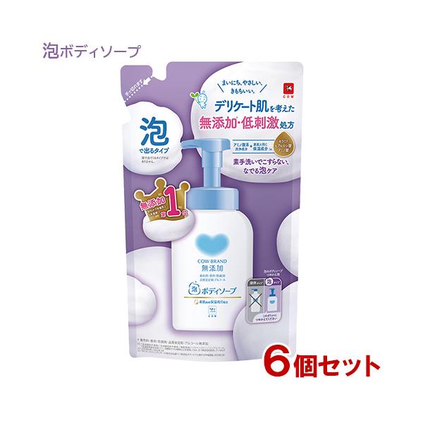 カウブランド 無添加 泡のボディソープ つめかえ用 450mL×6個セット