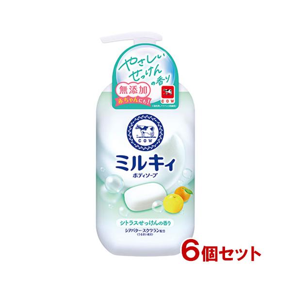 牛乳石鹸共進社 ミルキィ ボディソープ シトラスせっけんの香り 本体 ポンプ付 500mL 牛乳石鹸 液体タイプ ×6個