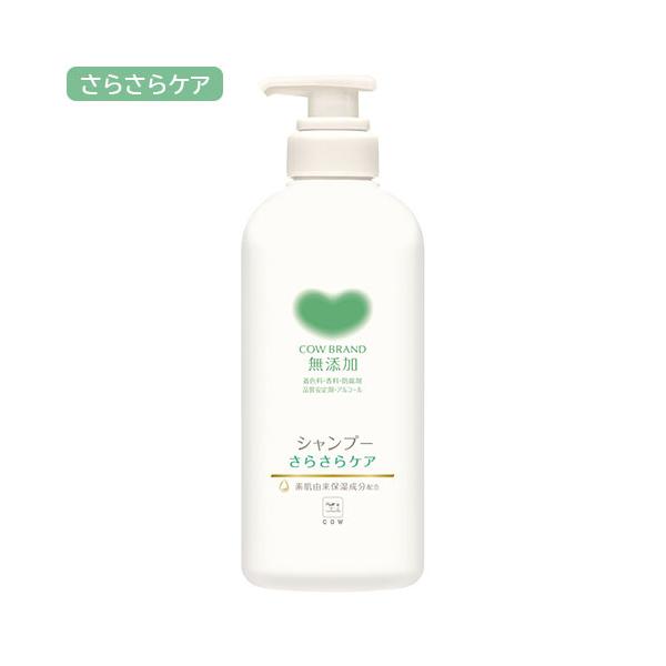 カウブランド無添加シャンプー さらさらケアポンプ付 ４７０ＭＬ