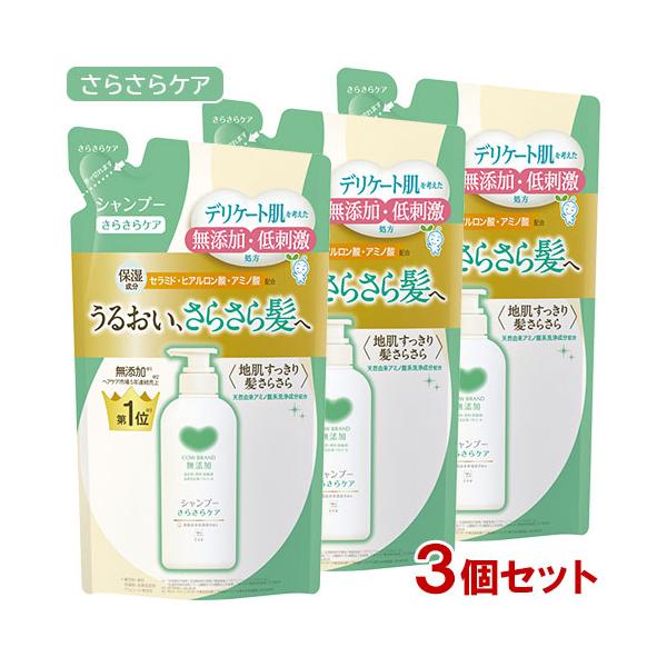 未使用未開封 ランドケア シャンプー エッセンス ソープ 3本セットお