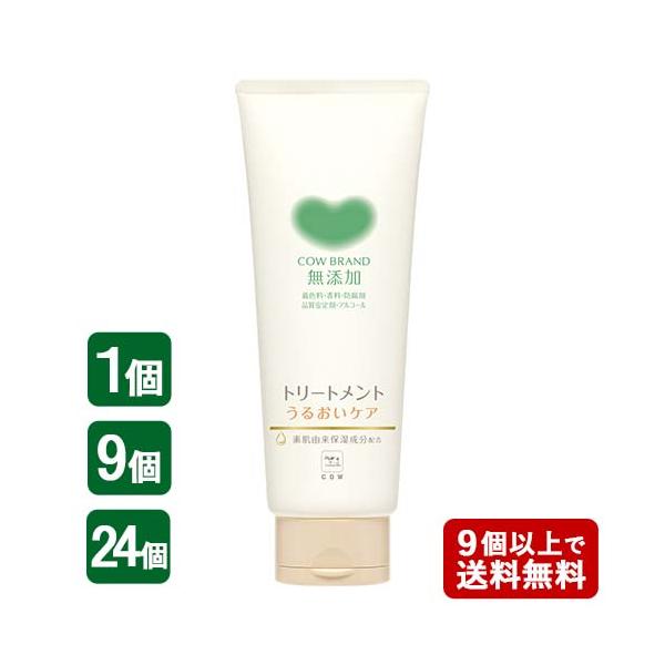 【3,980円以上で送料無料(※北海道は9,800円以上)】※「カウブランド無添加 トリートメント しっとり (J4901525007276)」のリニューアル品です。うるおって、毛先までしっとりまとまる髪へ！■天然由来トリートメント成分・コ...