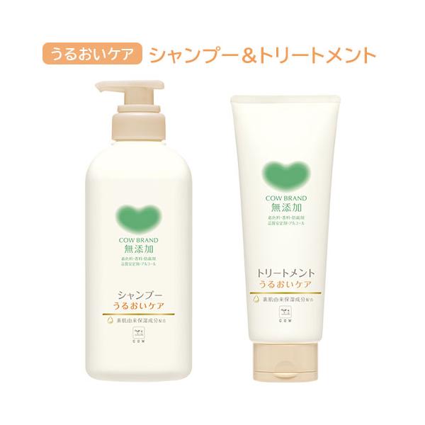 カウブランド　シャンプー＆トリートメント＆うるおい洗顔　セット カウブランド 無添加 シャンプー(本体) & トリートメント うるおいケア