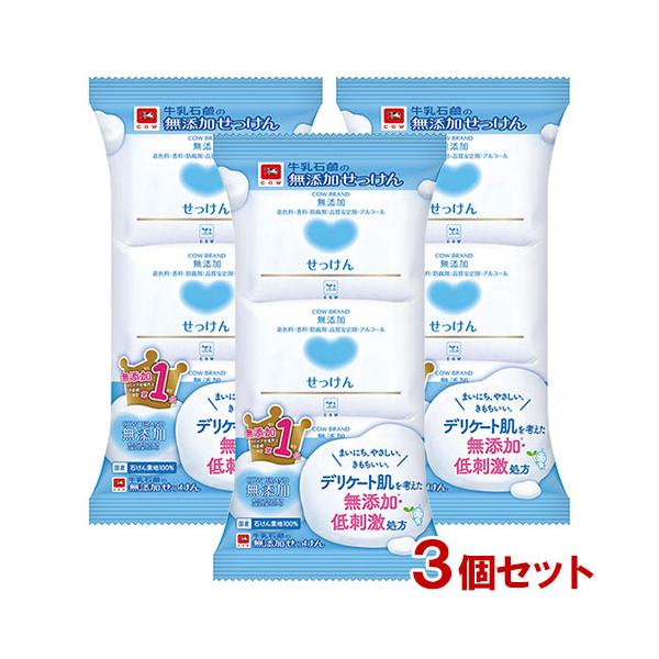 他サイト： (3個セット) カウブランド 無添加 せっけん 100g×3コパック 牛乳石鹸 送料込の商品画像
