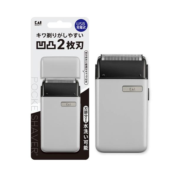 貝印 USB POCKESHAVER (ポケットシェーバー) 電動シェーバー 2枚刃 髭
