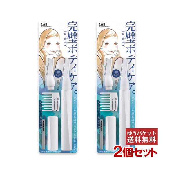 【ゆうパケット送料無料】※2セット以上ご注文の場合は複数便扱いにさせて頂きます。※他商品同梱不可■ ムダ毛トリマー刃の交換が簡単にできる新電動トリマー。手早くお手入れできる25mm刃を備えた電動フェイスケアツールデリケートな部分のケアもこれ...