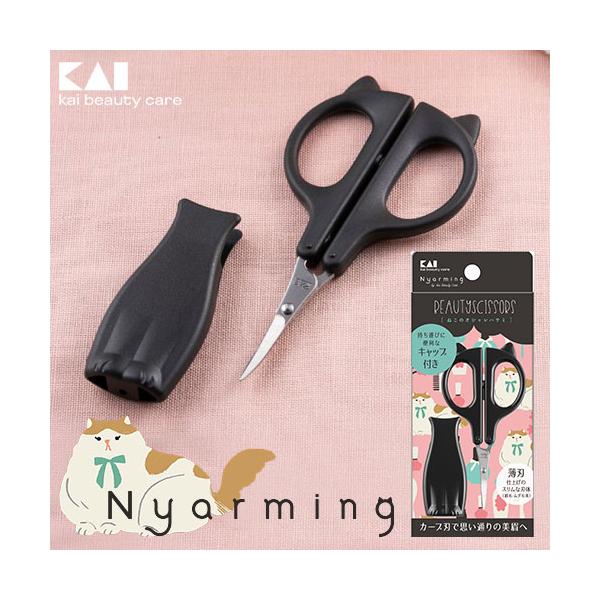 【3,980円以上で送料無料(※北海道は9,800円以上)】老舗刃物メーカーならではの切れ味の良さが特長の、眉毛をカットしやすいオシャレハサミ。本体にキャップをセットすると、まるでねこがちょこんとお座りをしているかのようなデザインに！ねこ好...