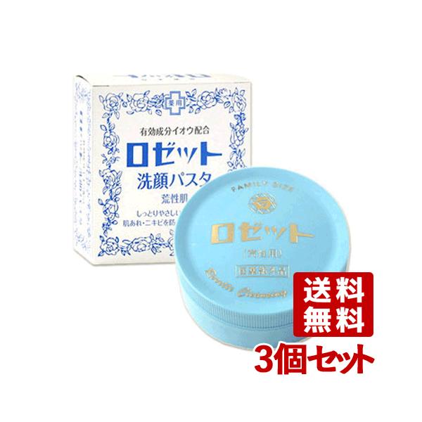 cosmebox_j4901696101025s3