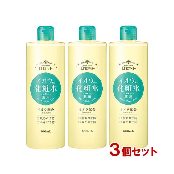 vuvu化粧水セット FRENAVA natural&organic】フレナバトライアルセット ｜｜Cosme