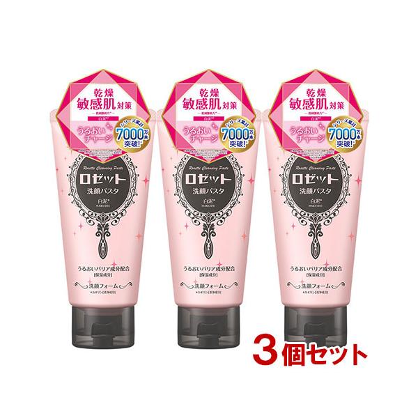 ROSETTE（ロゼット） 洗顔パスタ 白泥 120g×3個セット 送料込 : コスメ