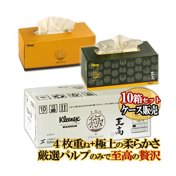 至高 極 (きわみ) 金欄・黒硯使う人の満足した笑顔が全て。その顔を想像したときに、技術的な障壁を打ち破ったのです。こうして至高のティシューを4枚重ね、スムース加工を施して、ふっくら感も滑らかさも、「ふっくらすべすべした赤らゃんの肌」を目標...