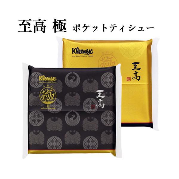 【3,980円以上で送料無料(※北海道は9,800円以上)】クリネックス 至高シリーズ 極(きわみ)すべては「至高」の使い心地のために。新たな「至高」を極めた技術の極み式田双雲氏の「至高」の二文字、さらに後押しする強力なメンバーとして、「紋...