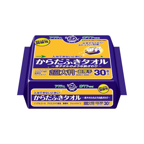 【3,980円以上で送料無料(※北海道は9,800円以上)】布タオルのような肌触り。超大判・超厚手だから1枚で充分拭き取れます。素肌とおなじ弱酸性。片手でらくらく！ストッパー付き。ノンアルコール、アロエエキス(保湿剤)配合、無香料、ウェット...